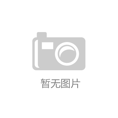 柯力傳感成功并購(gòu)沈陽(yáng)東大傳感，開(kāi)啟高端測(cè)溫傳感新篇章